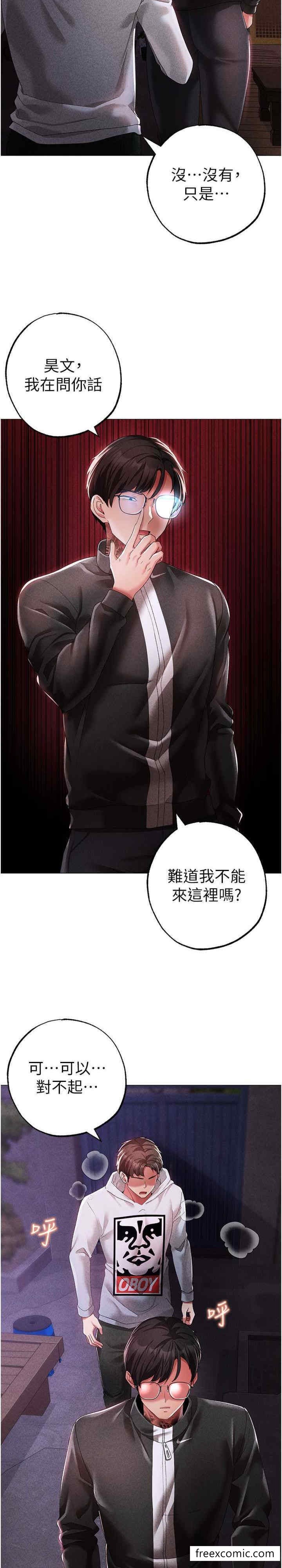 5P - ↖㊣煞气a猛男㊣↘