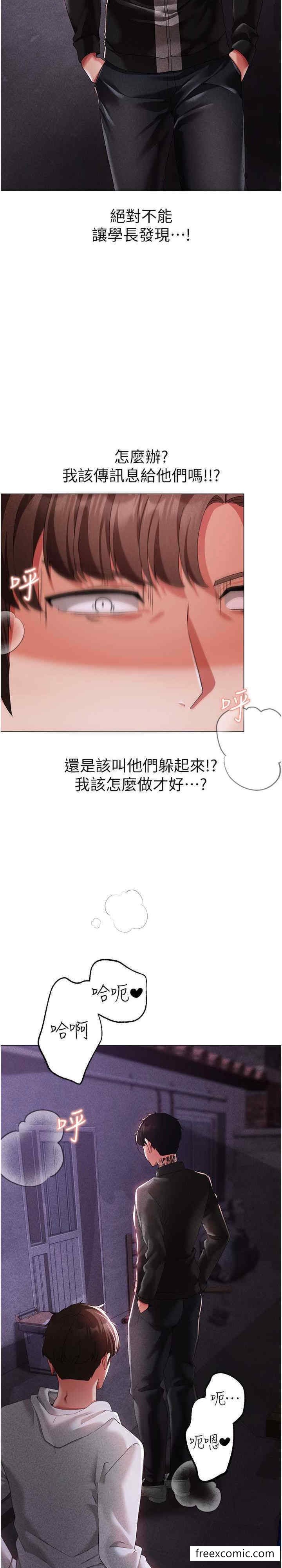 6P - ↖㊣煞气a猛男㊣↘