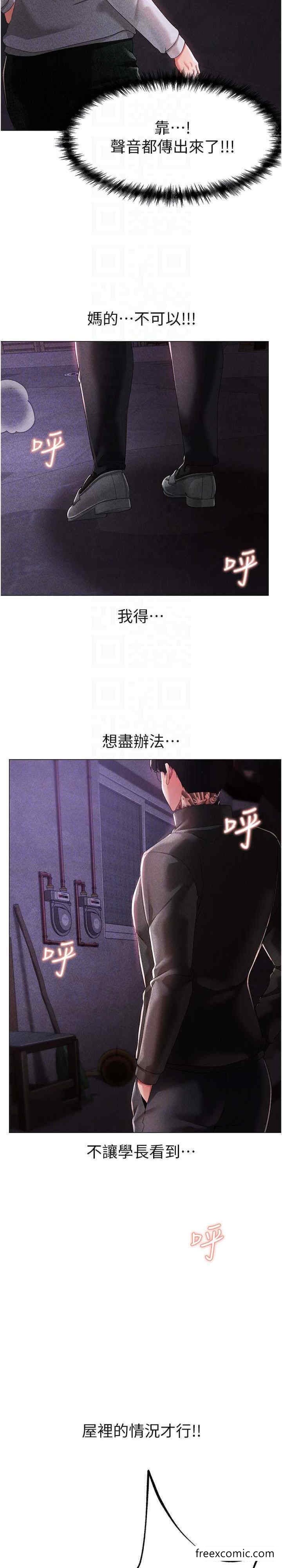 7P - ↖㊣煞气a猛男㊣↘