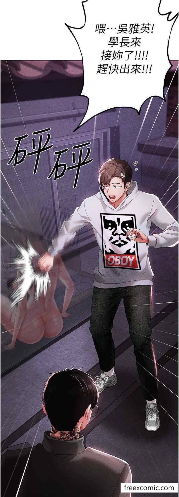 8P - ↖㊣煞气a猛男㊣↘