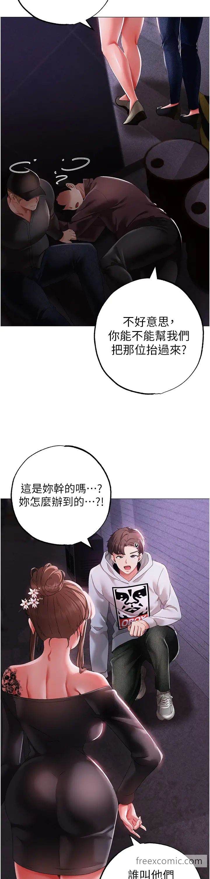 11P - ↖㊣煞气a猛男㊣↘