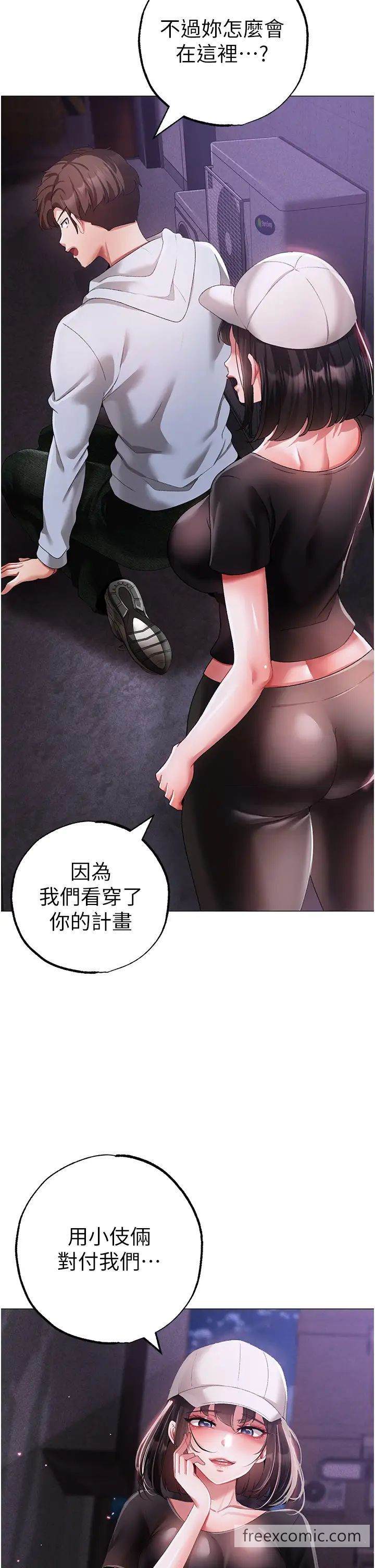 13P - ↖㊣煞气a猛男㊣↘