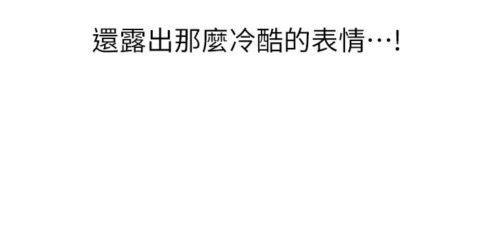 23P - ↖㊣煞气a猛男㊣↘