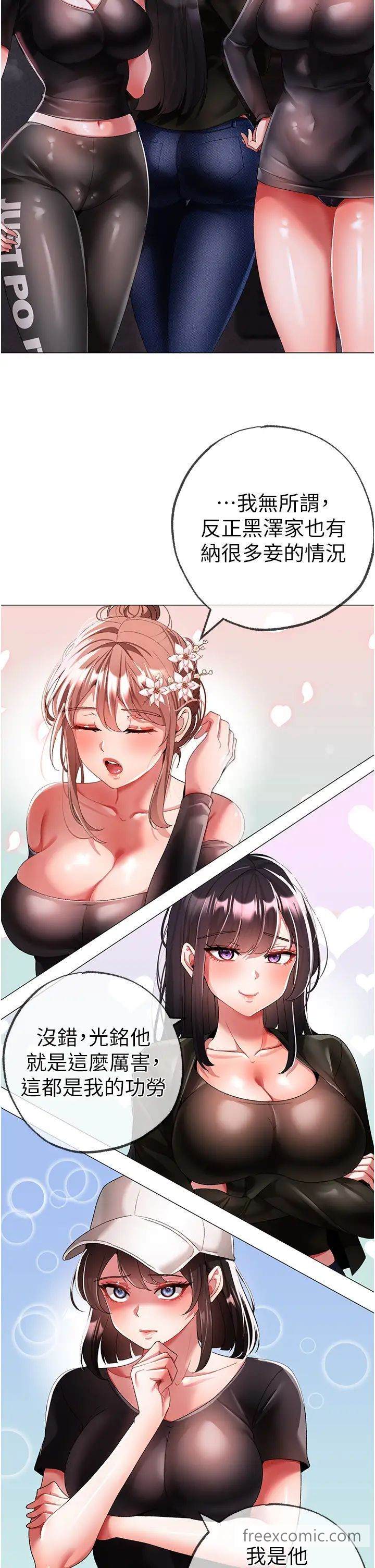 25P - ↖㊣煞气a猛男㊣↘