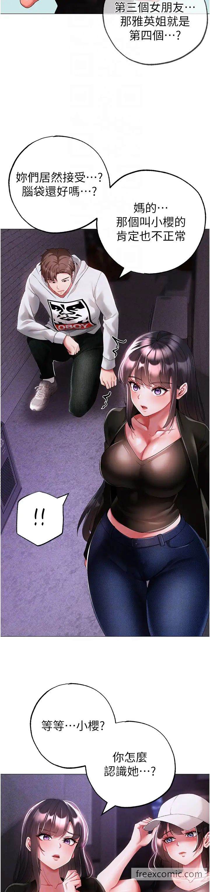 26P - ↖㊣煞气a猛男㊣↘