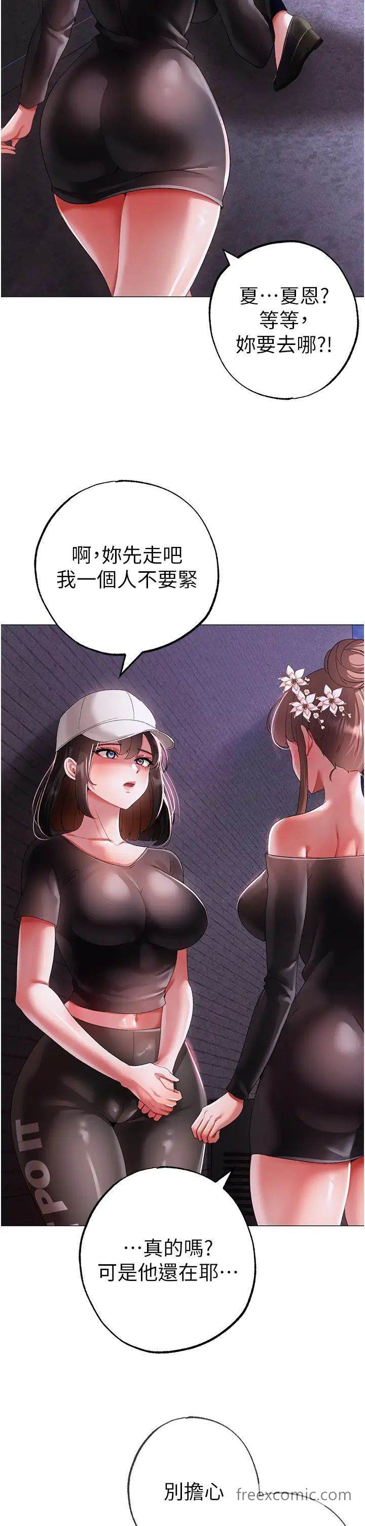 29P - ↖㊣煞气a猛男㊣↘