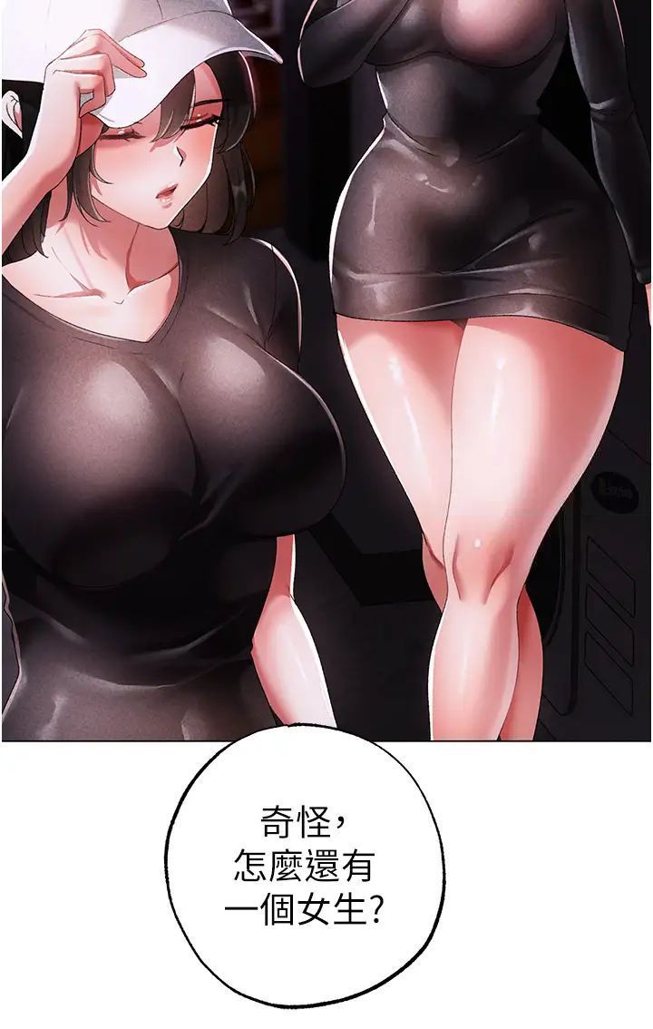 2P - ↖㊣煞气a猛男㊣↘