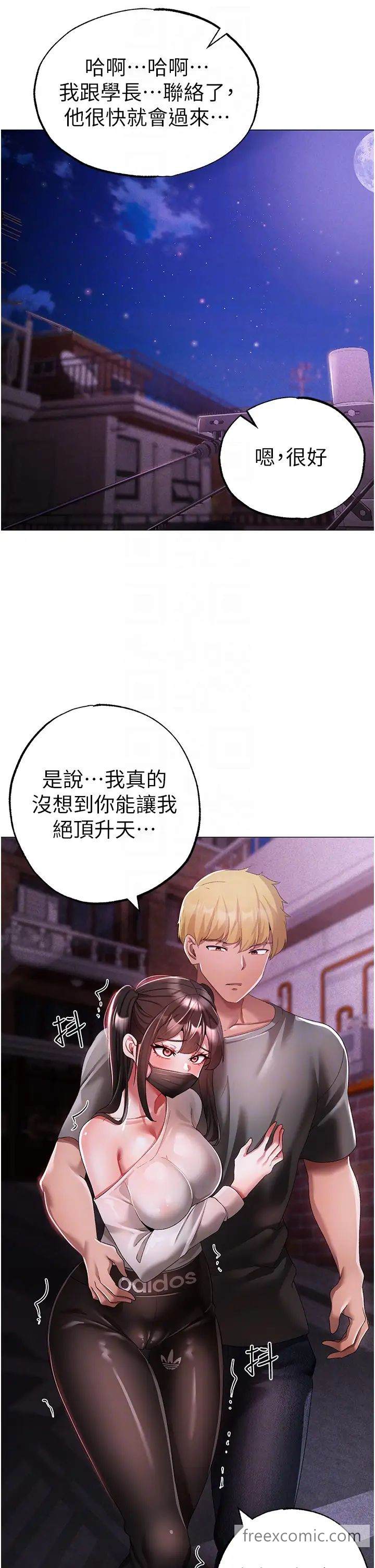 32P - ↖㊣煞气a猛男㊣↘