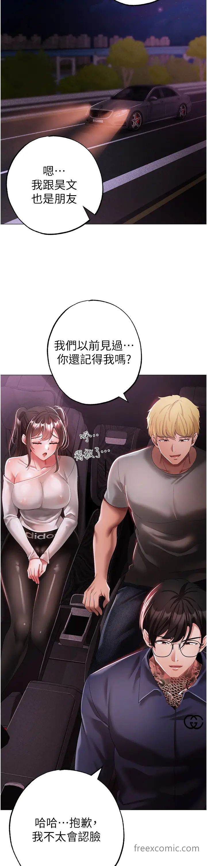39P - ↖㊣煞气a猛男㊣↘