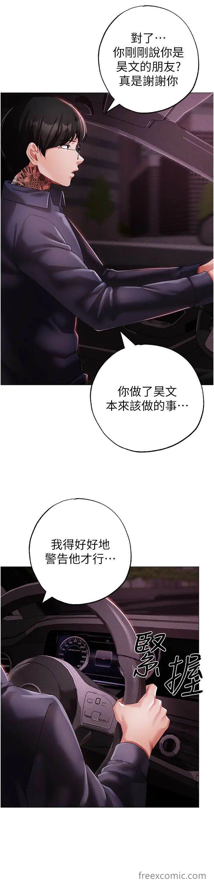 41P - ↖㊣煞气a猛男㊣↘