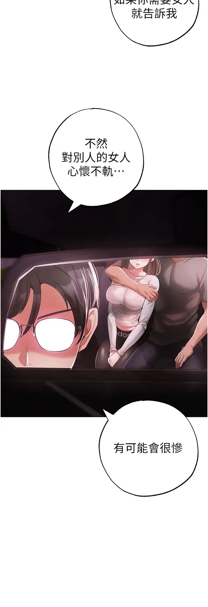 43P - ↖㊣煞气a猛男㊣↘