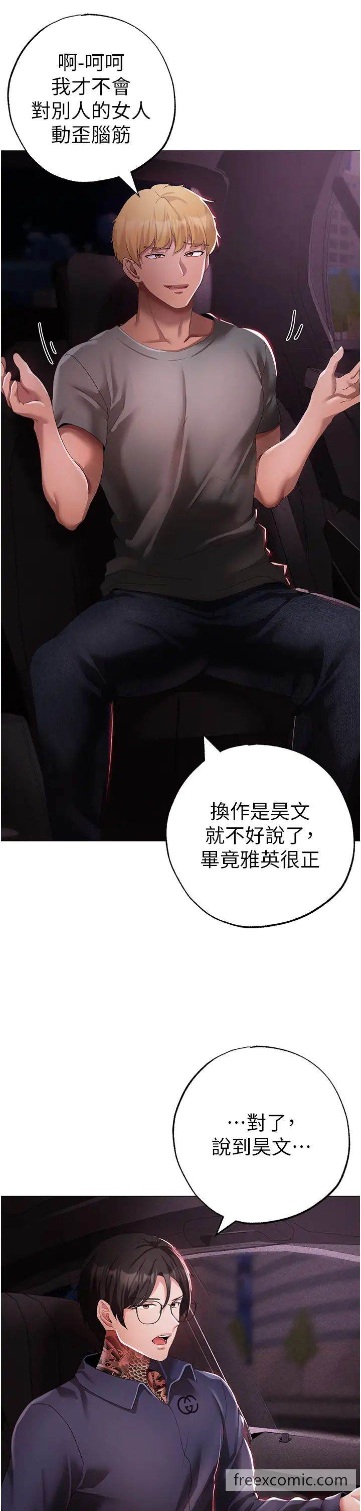 44P - ↖㊣煞气a猛男㊣↘