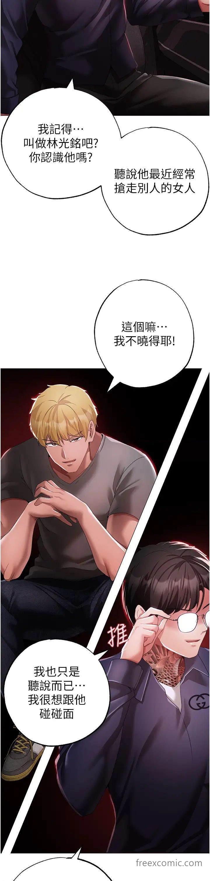 45P - ↖㊣煞气a猛男㊣↘