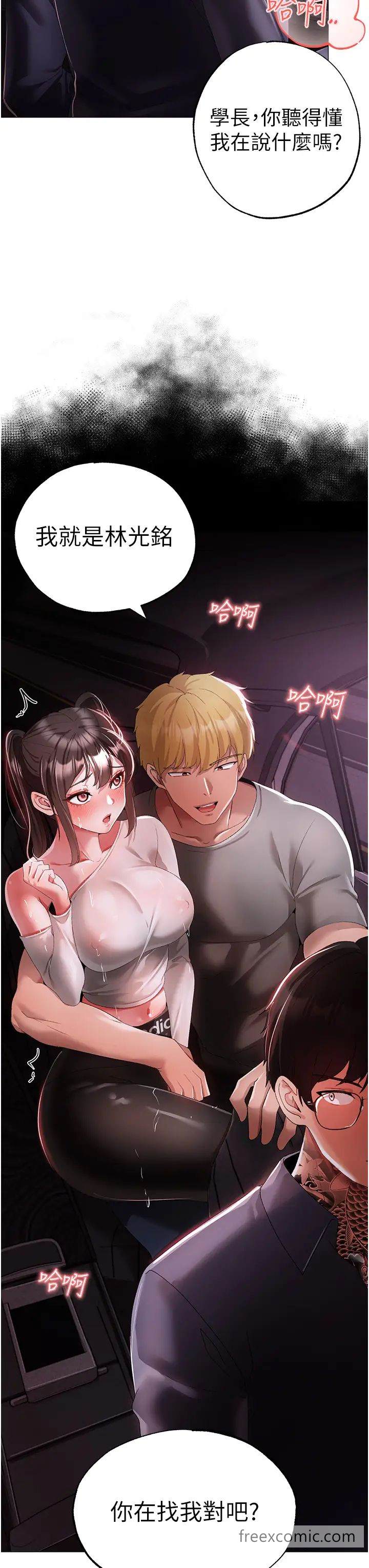 51P - ↖㊣煞气a猛男㊣↘