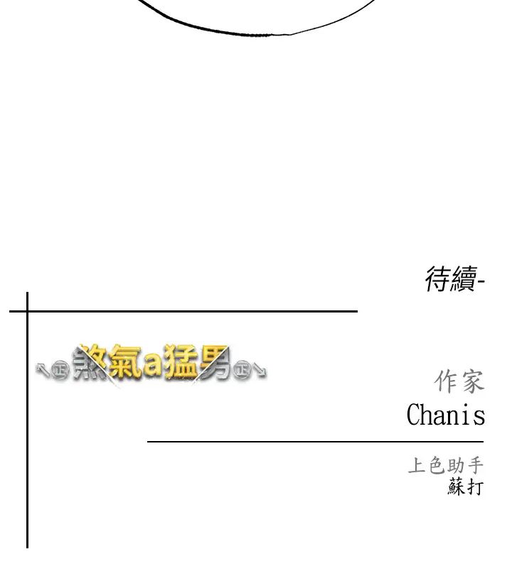 52P - ↖㊣煞气a猛男㊣↘