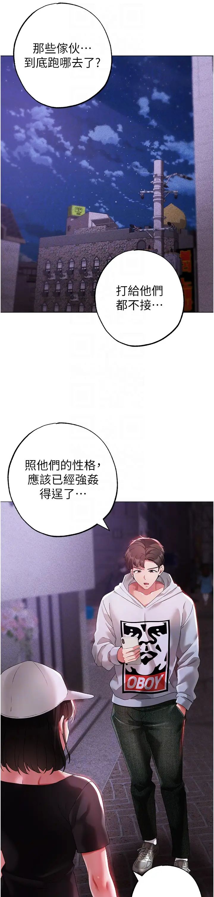 6P - ↖㊣煞气a猛男㊣↘