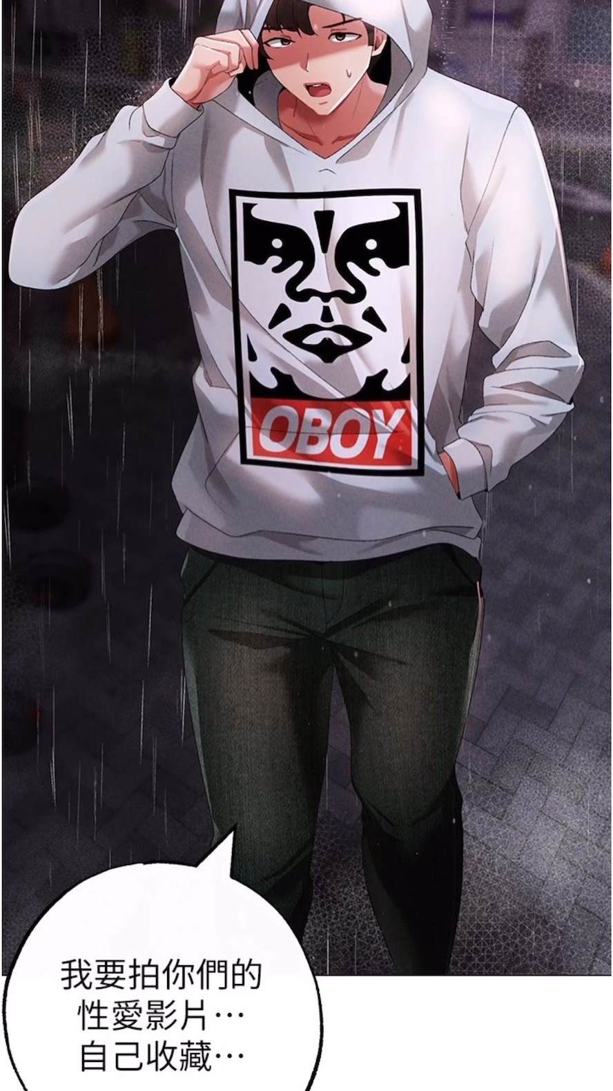 101P - ↖㊣煞气a猛男㊣↘
