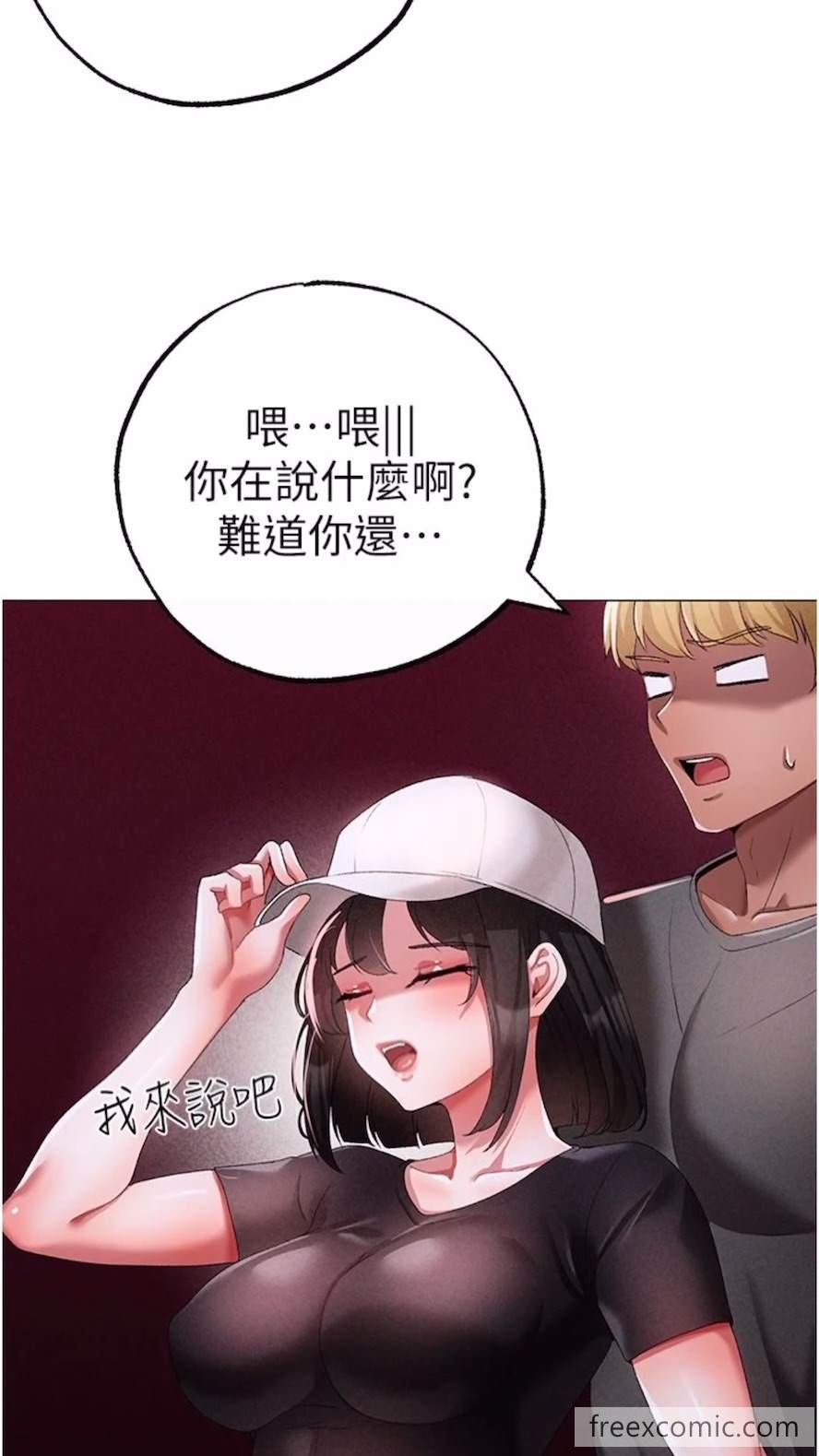 102P - ↖㊣煞气a猛男㊣↘