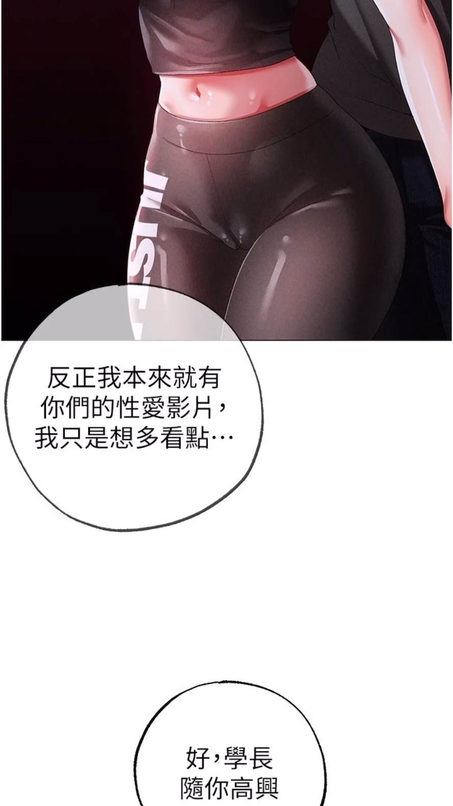 103P - ↖㊣煞气a猛男㊣↘