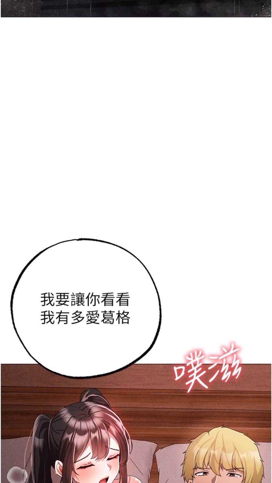 106P - ↖㊣煞气a猛男㊣↘