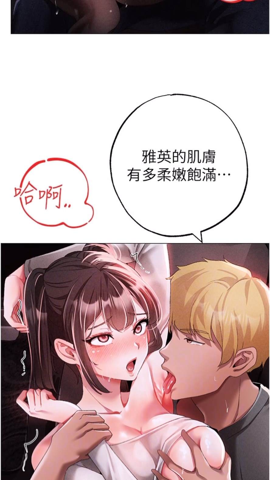 10P - ↖㊣煞气a猛男㊣↘