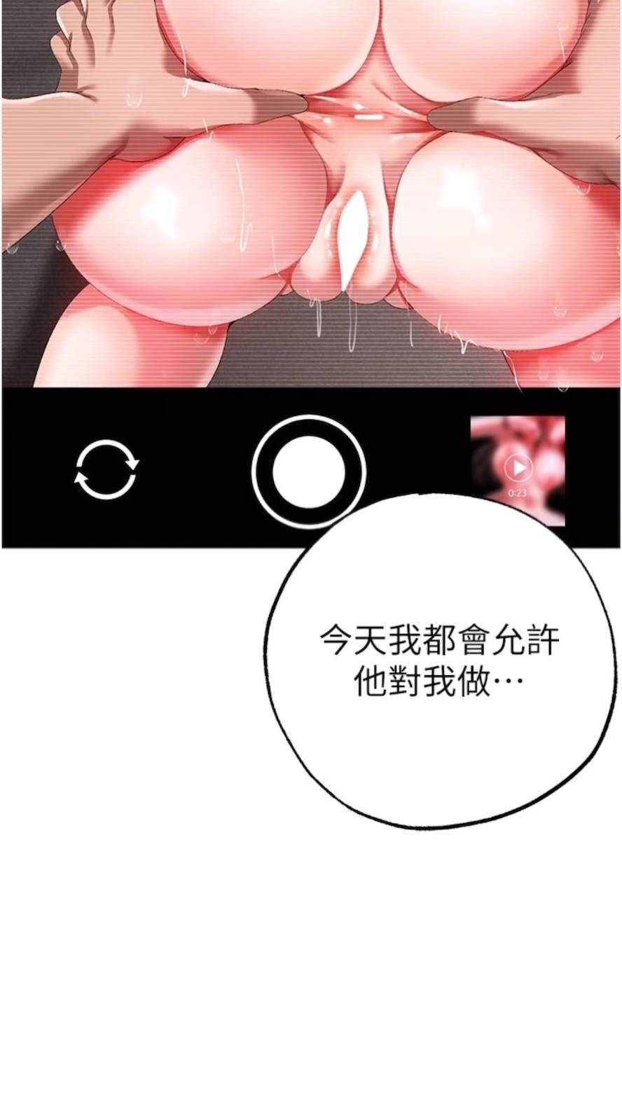 110P - ↖㊣煞气a猛男㊣↘