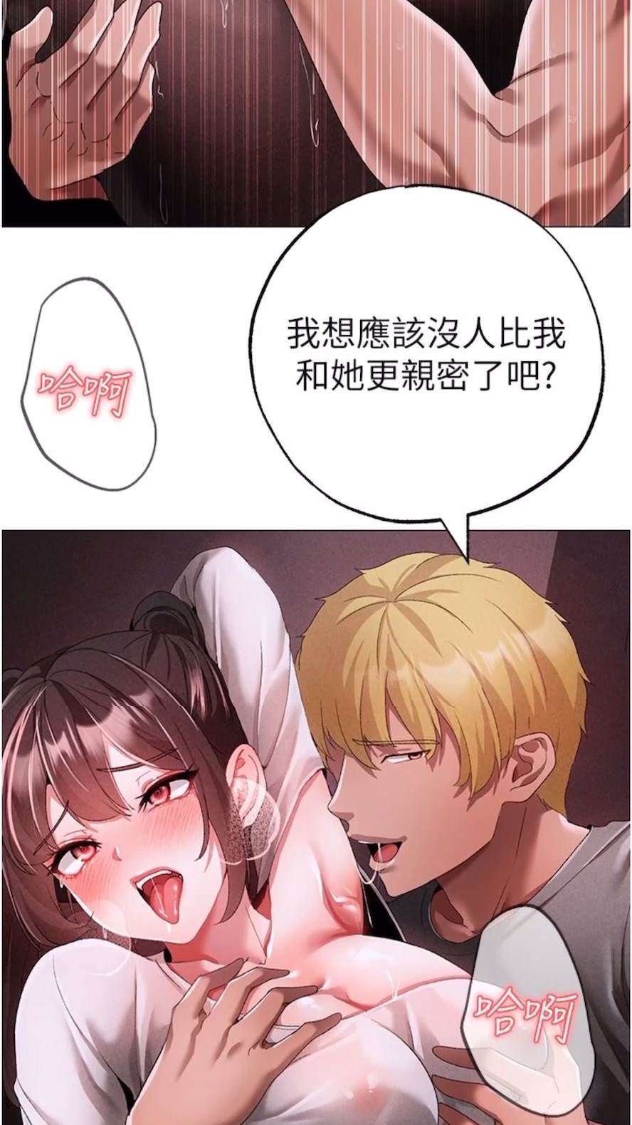 13P - ↖㊣煞气a猛男㊣↘