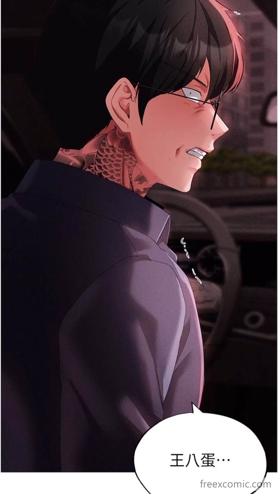 17P - ↖㊣煞气a猛男㊣↘
