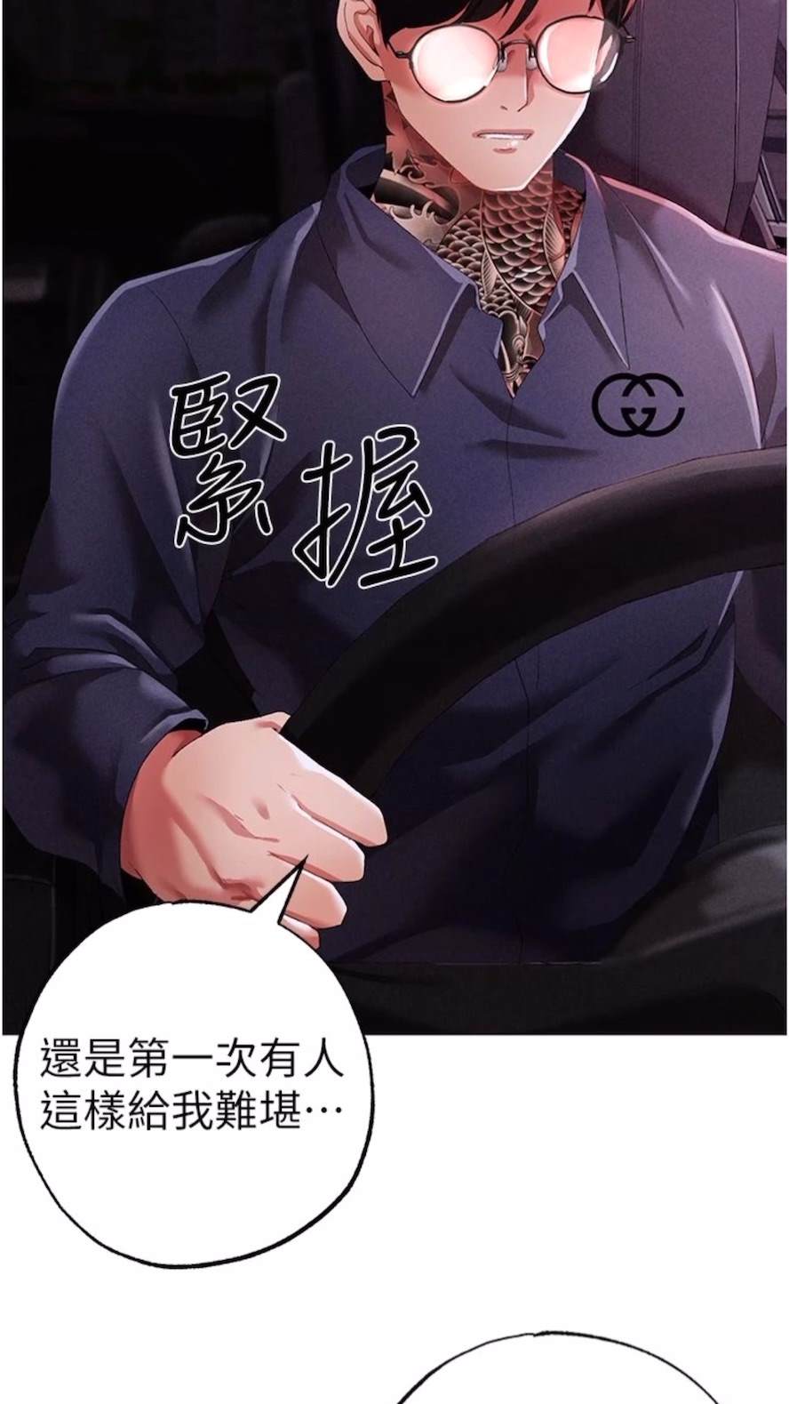 22P - ↖㊣煞气a猛男㊣↘
