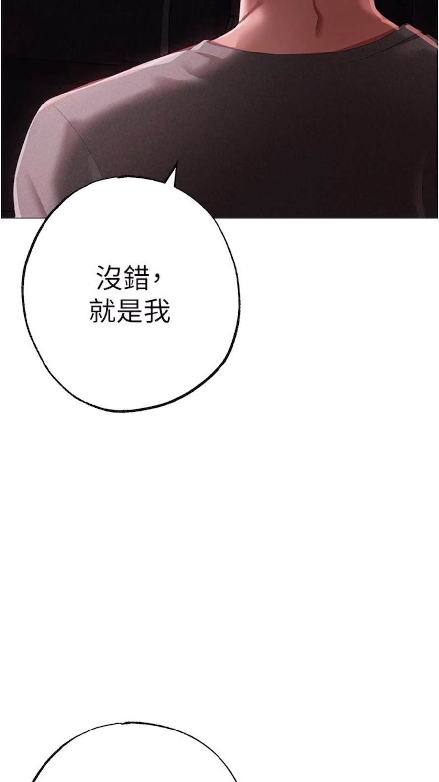 24P - ↖㊣煞气a猛男㊣↘