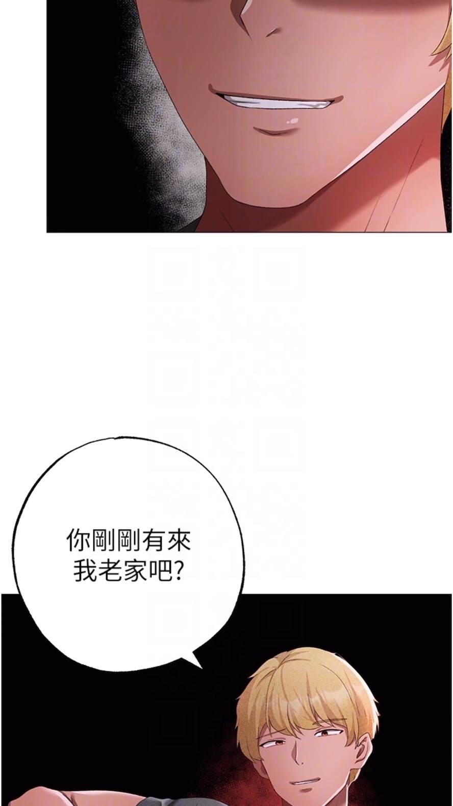 28P - ↖㊣煞气a猛男㊣↘