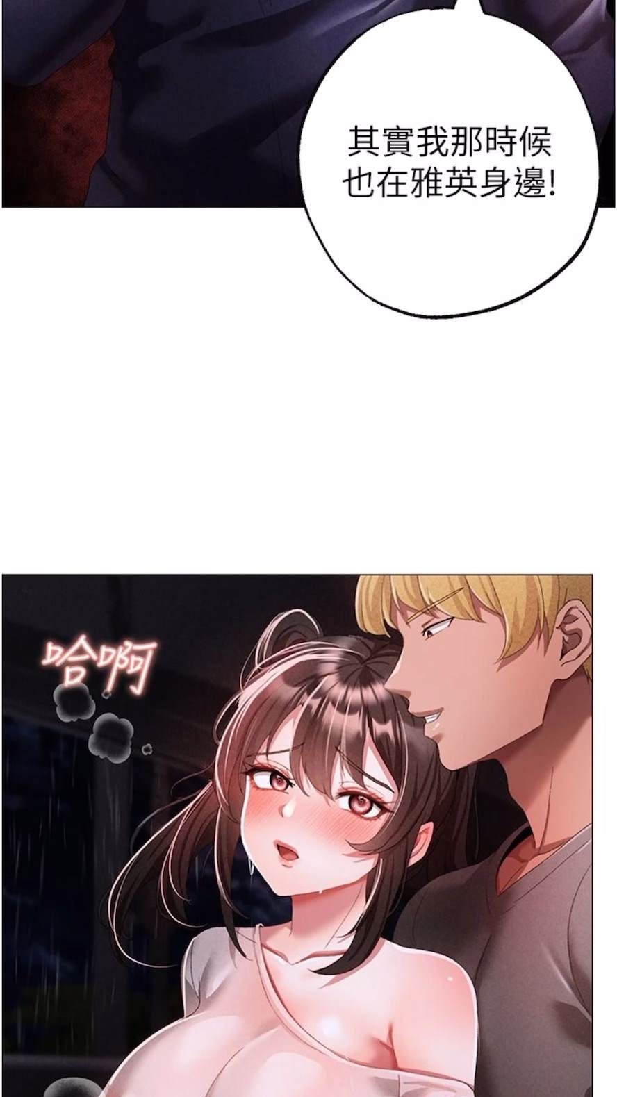 30P - ↖㊣煞气a猛男㊣↘