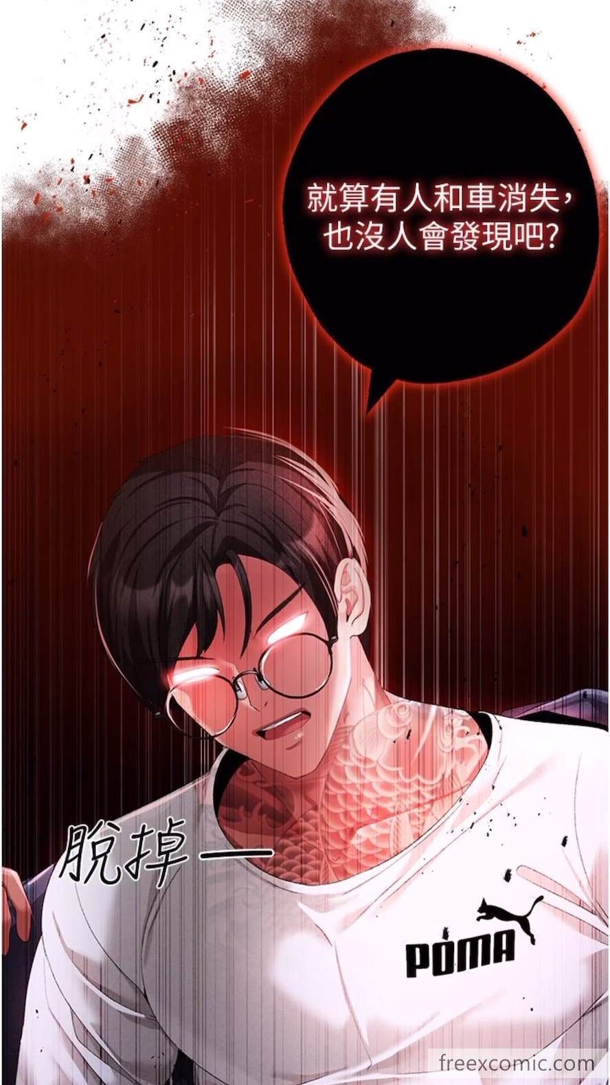 34P - ↖㊣煞气a猛男㊣↘