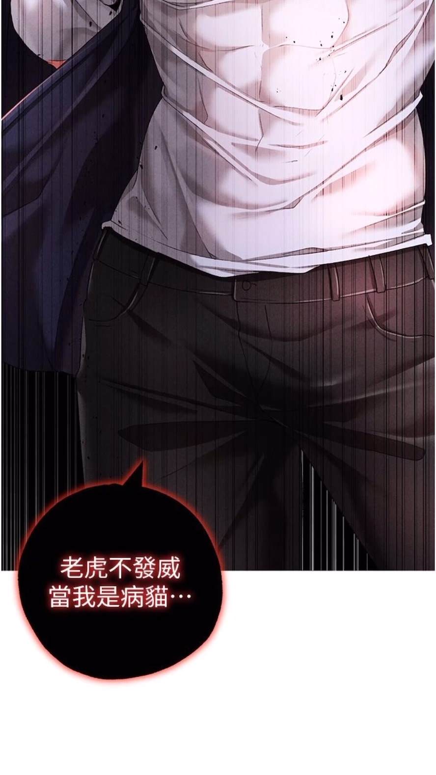 35P - ↖㊣煞气a猛男㊣↘