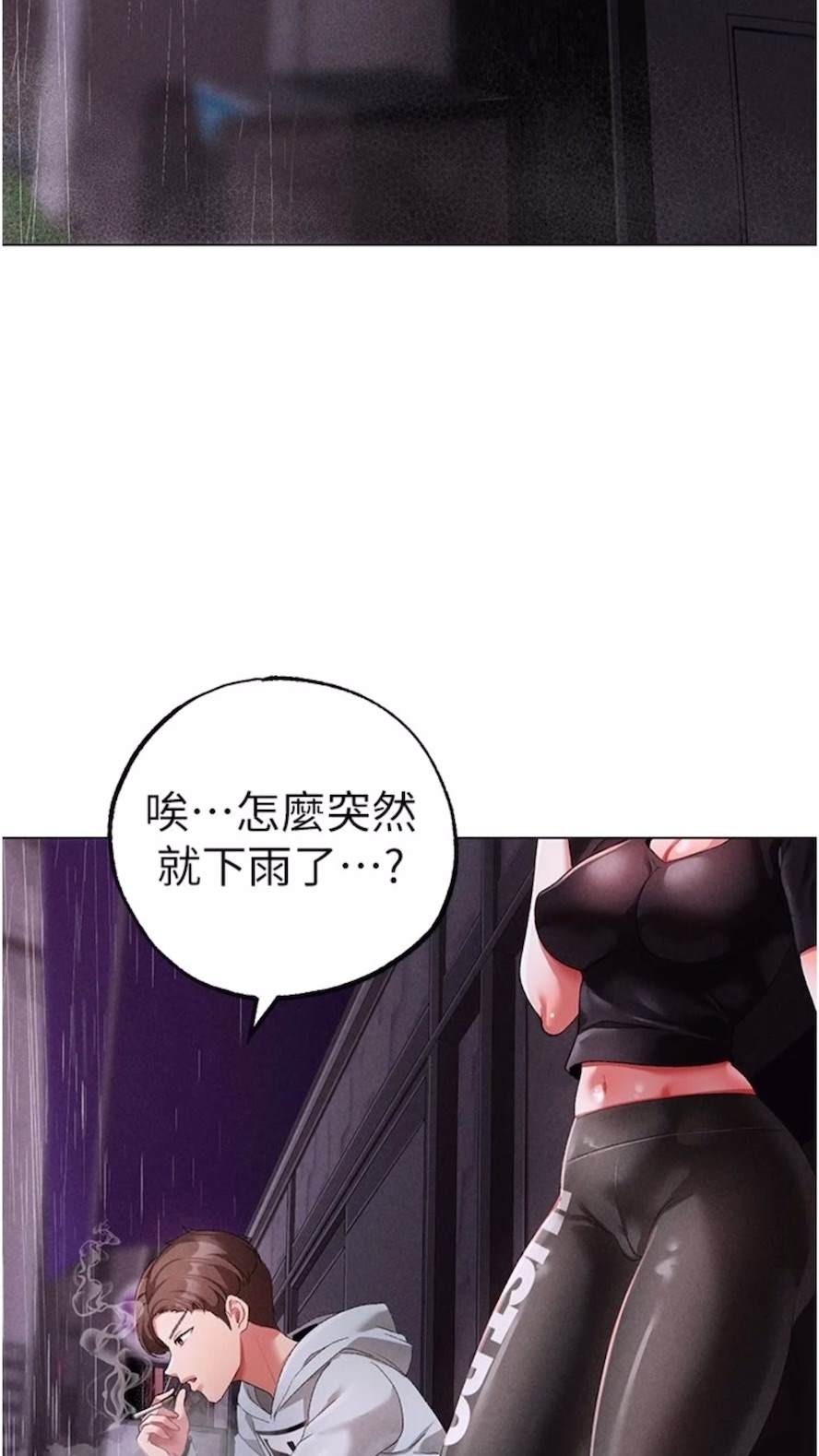 38P - ↖㊣煞气a猛男㊣↘