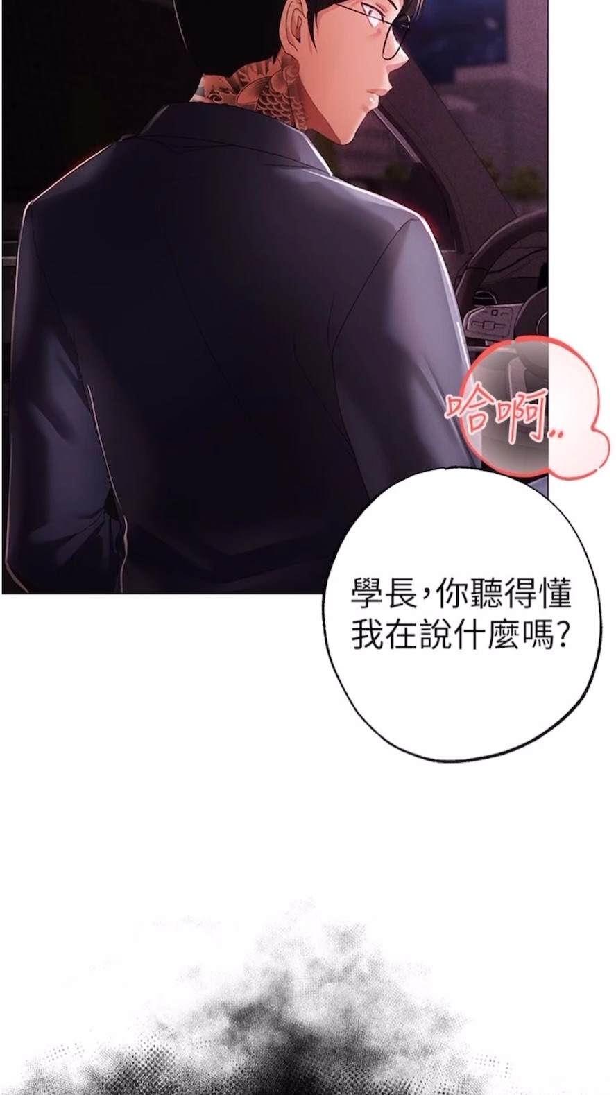 4P - ↖㊣煞气a猛男㊣↘