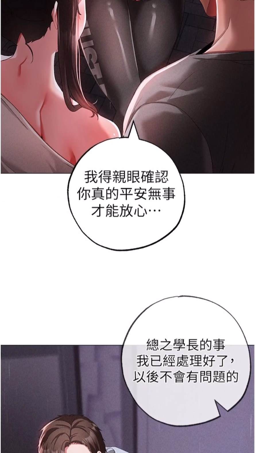 55P - ↖㊣煞气a猛男㊣↘