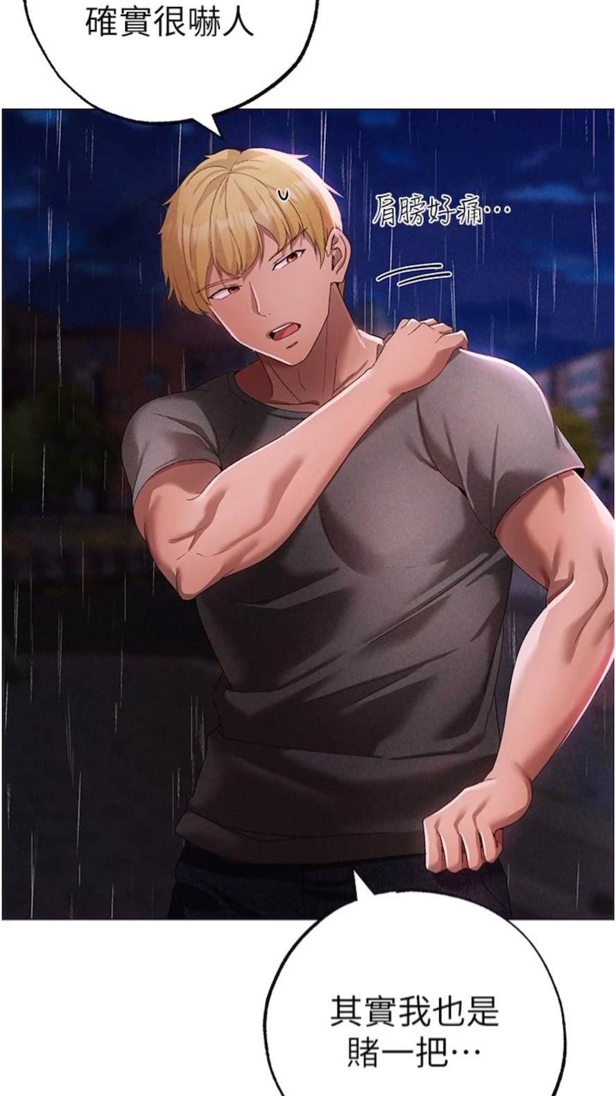 59P - ↖㊣煞气a猛男㊣↘