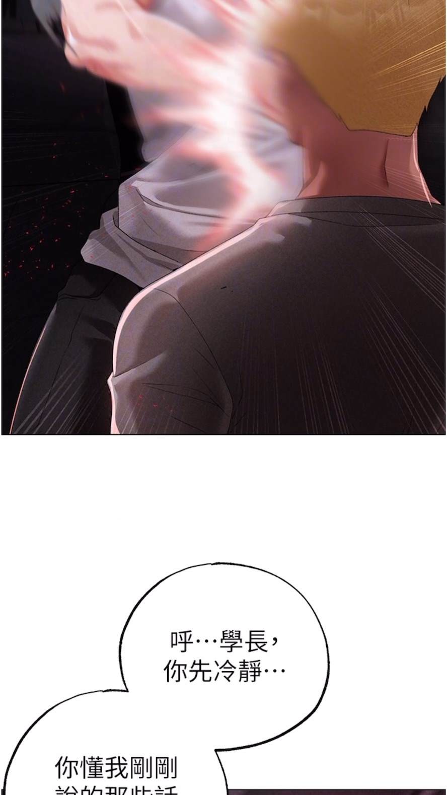 62P - ↖㊣煞气a猛男㊣↘