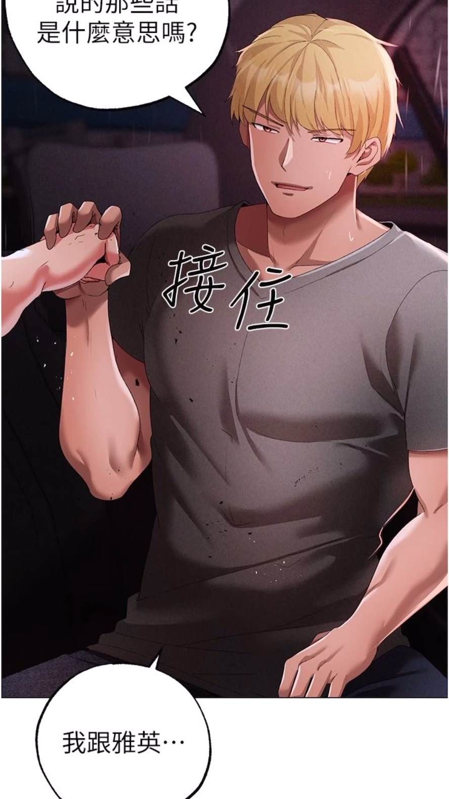 63P - ↖㊣煞气a猛男㊣↘