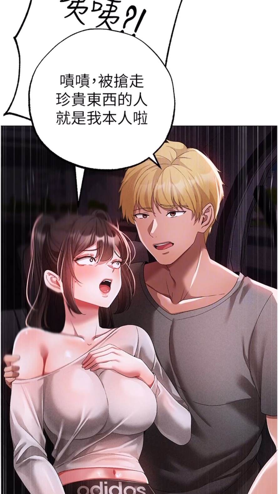 67P - ↖㊣煞气a猛男㊣↘