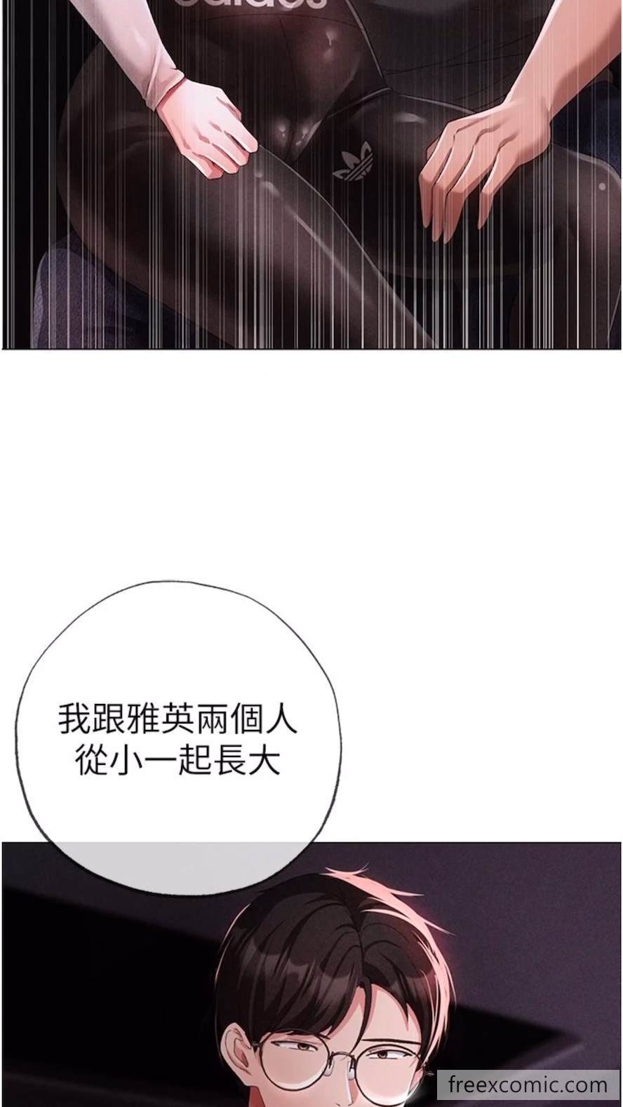 68P - ↖㊣煞气a猛男㊣↘