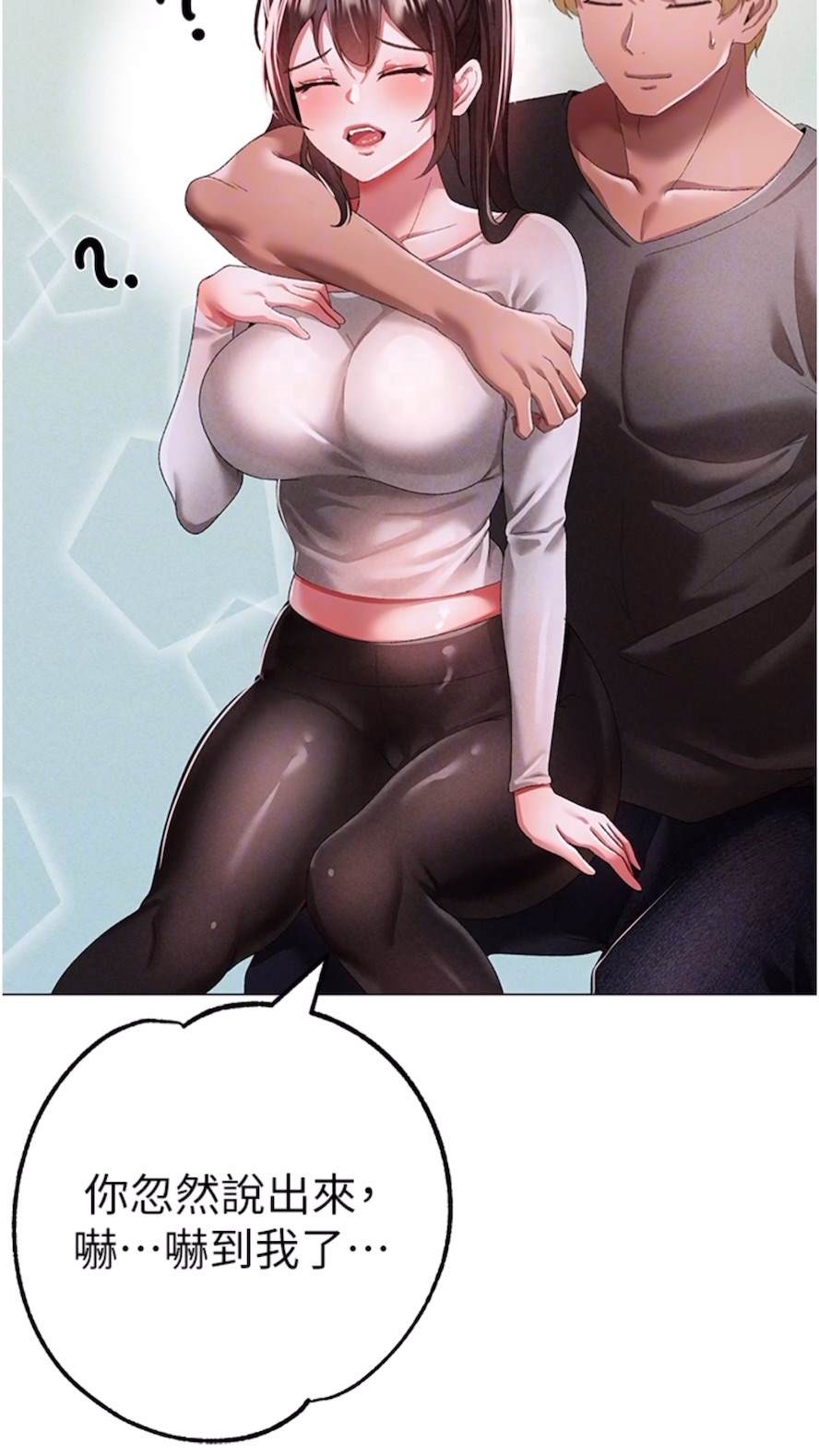 71P - ↖㊣煞气a猛男㊣↘