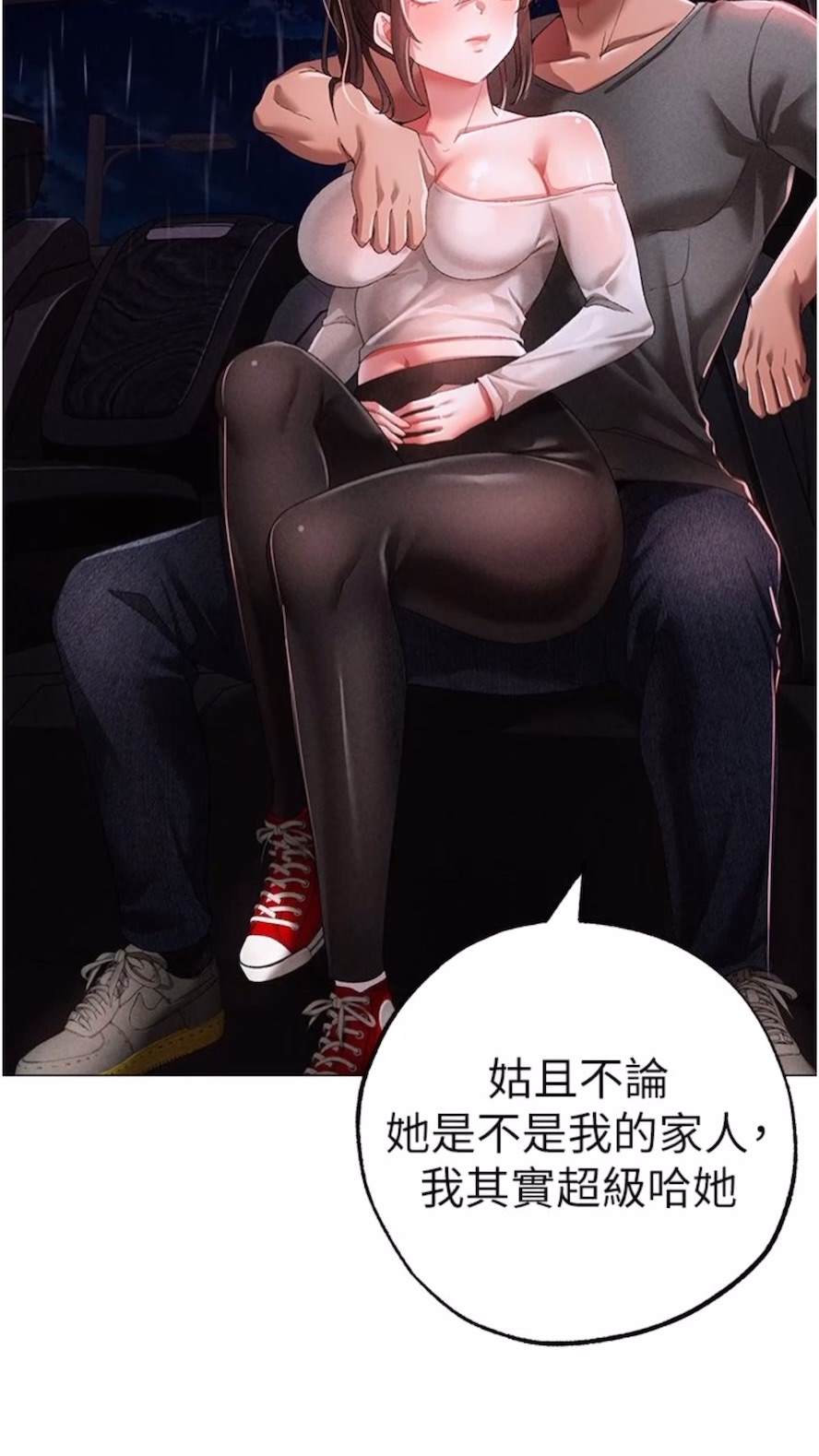 74P - ↖㊣煞气a猛男㊣↘