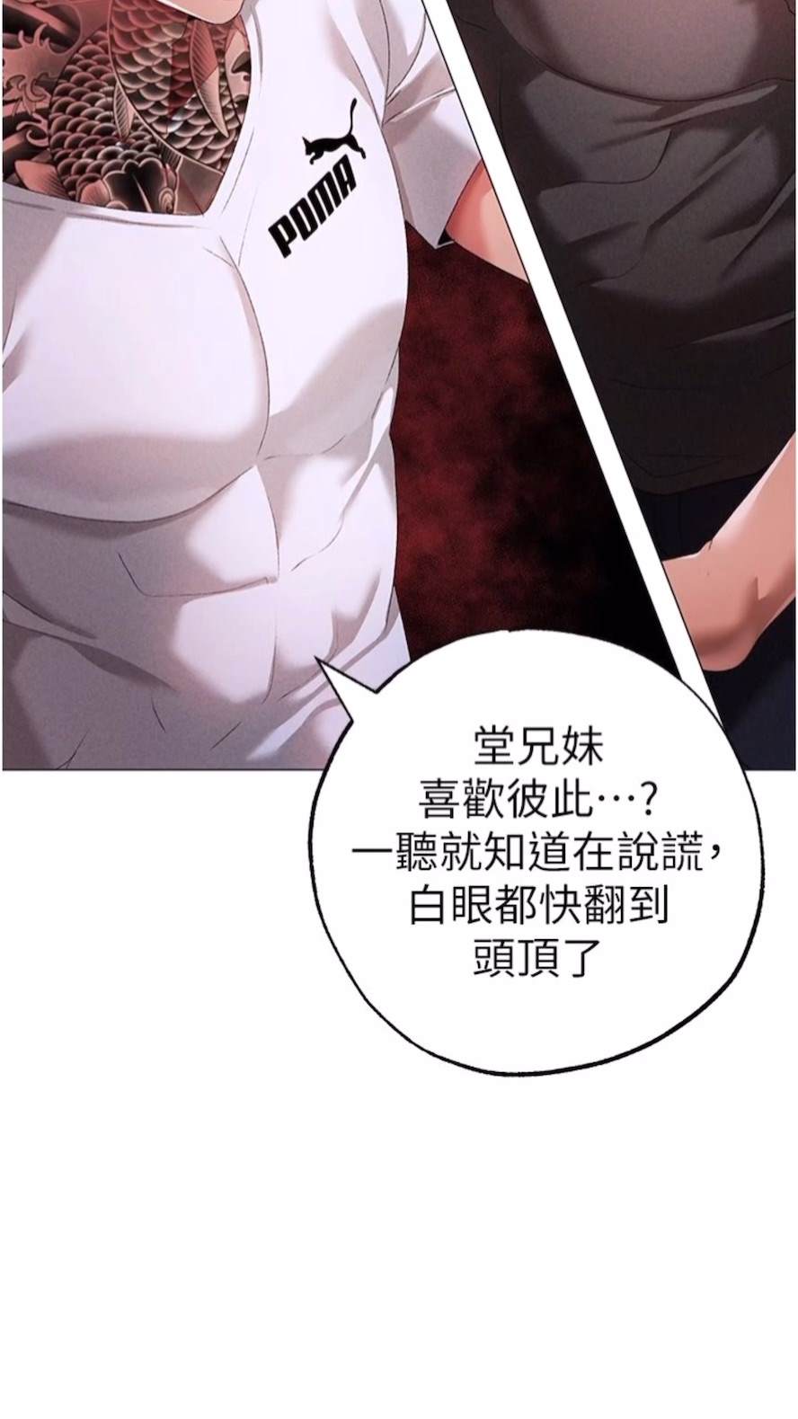 76P - ↖㊣煞气a猛男㊣↘