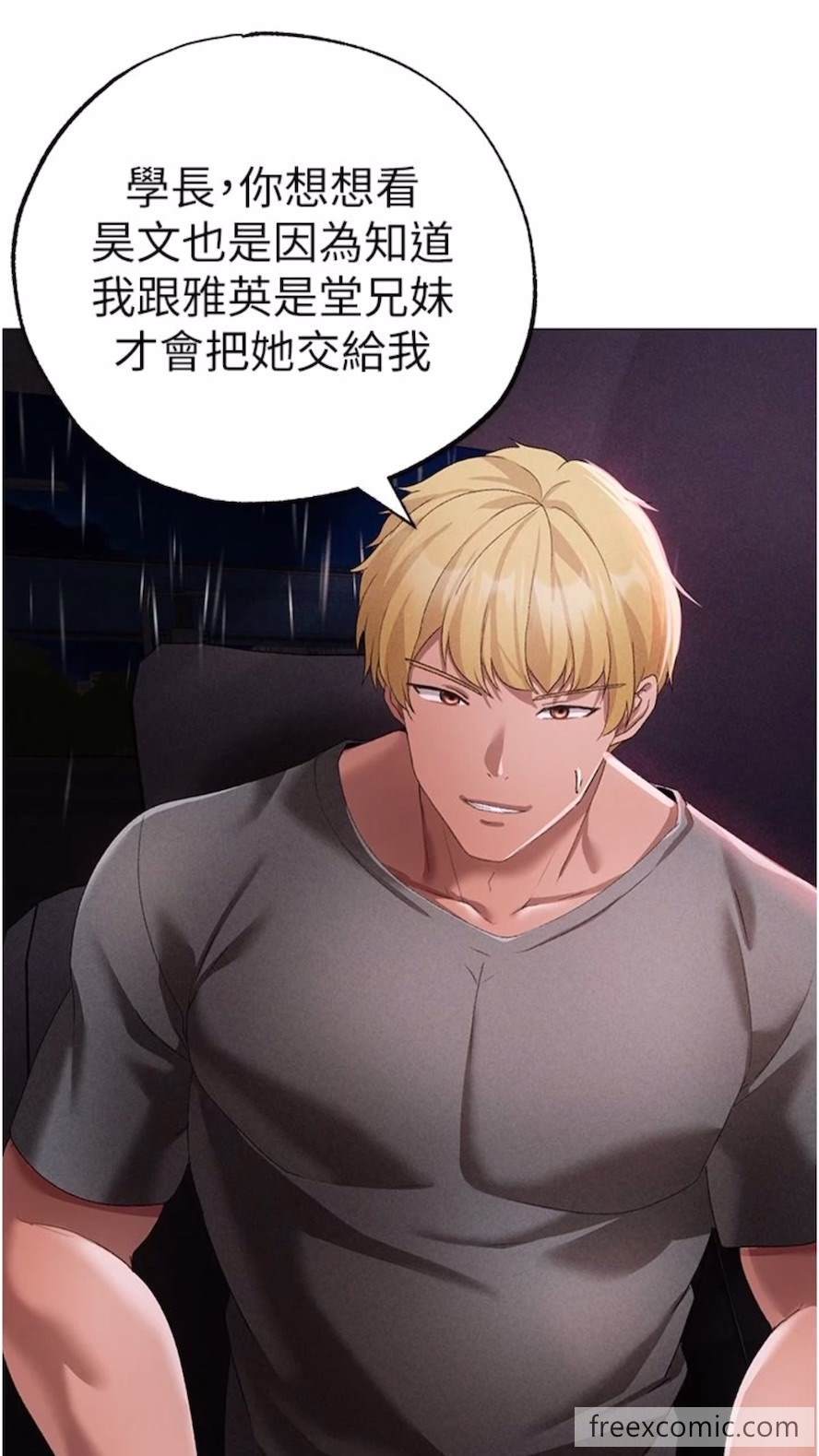 77P - ↖㊣煞气a猛男㊣↘