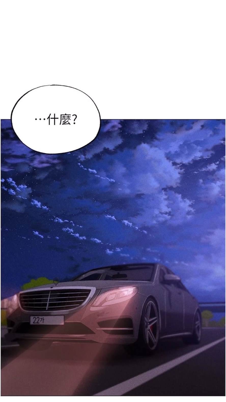 8P - ↖㊣煞气a猛男㊣↘