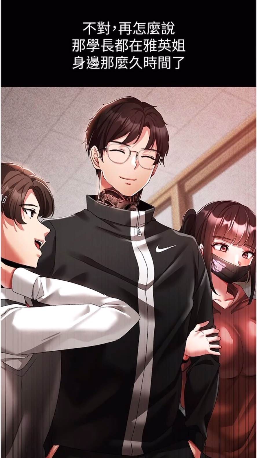 82P - ↖㊣煞气a猛男㊣↘