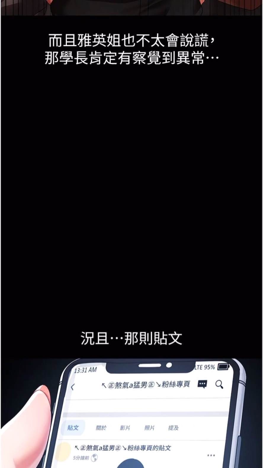 83P - ↖㊣煞气a猛男㊣↘