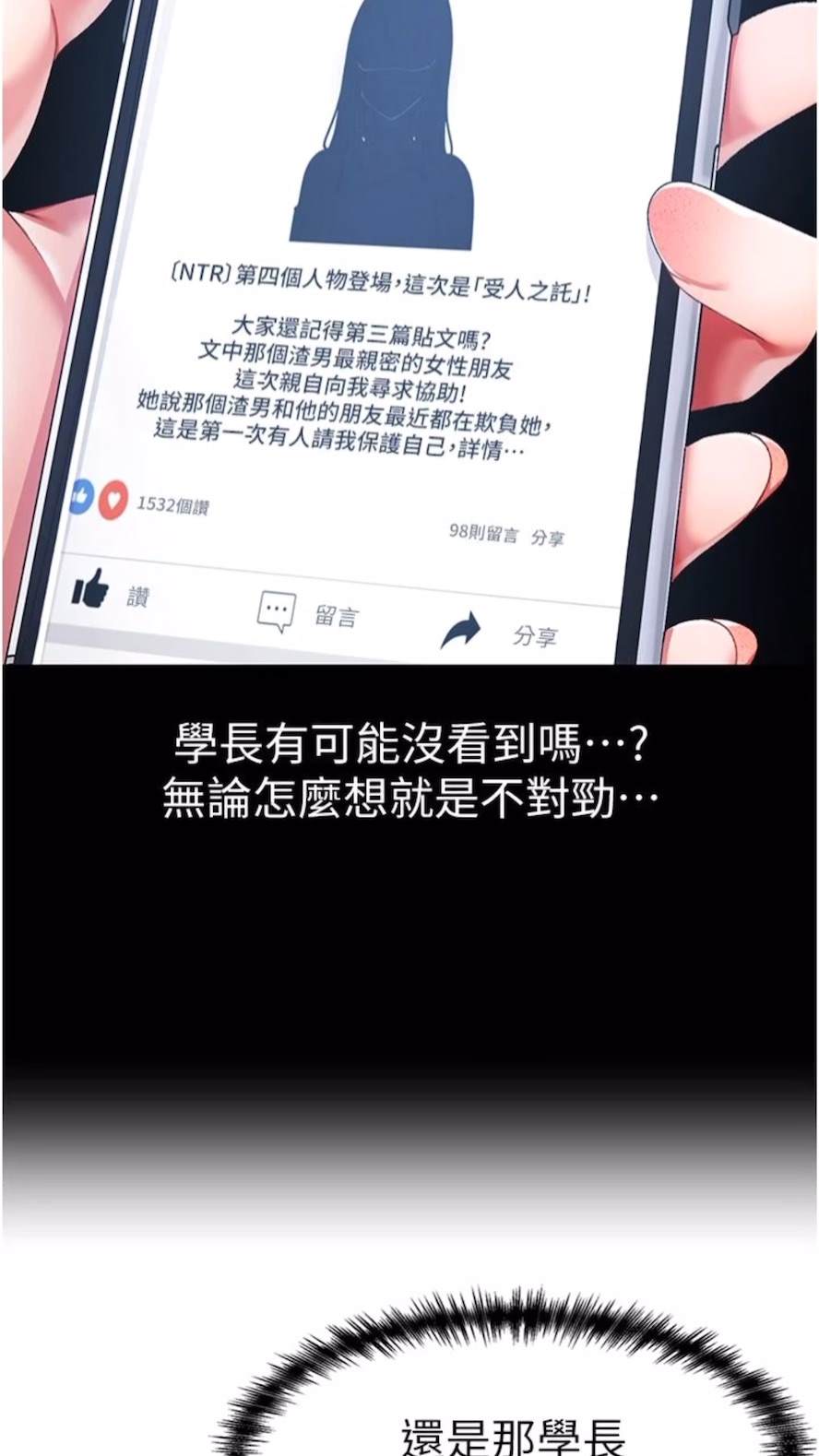 84P - ↖㊣煞气a猛男㊣↘